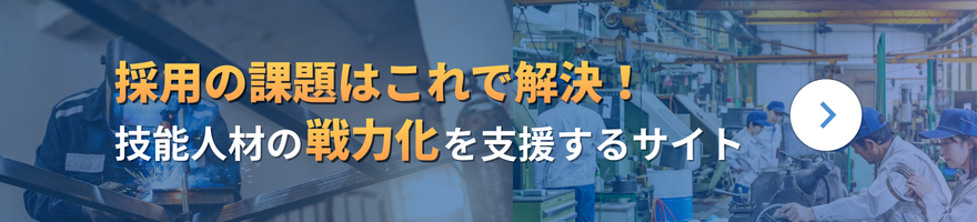 テクニカルファーム　ソリューションサイト